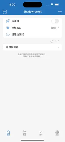 梯子头像android下载效果预览图